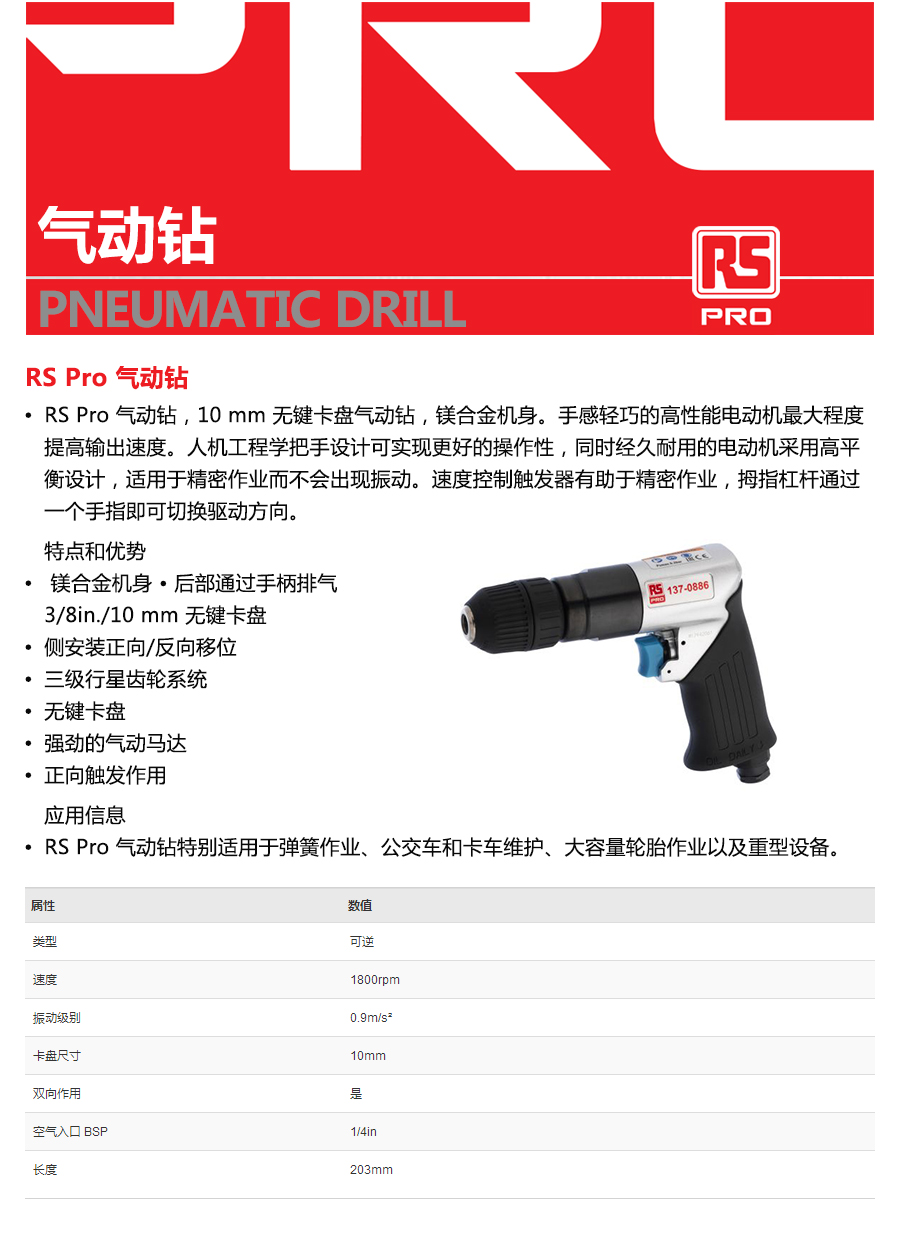 产品详情
